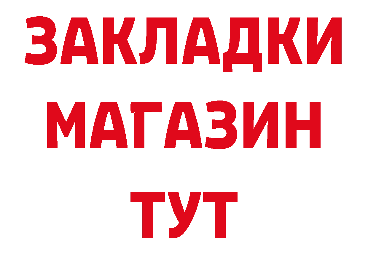 Кетамин VHQ зеркало это гидра Куровское